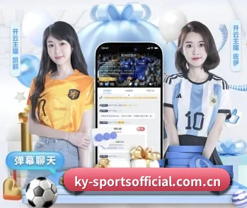 实时比分与赛程查询 - KaiyunSports